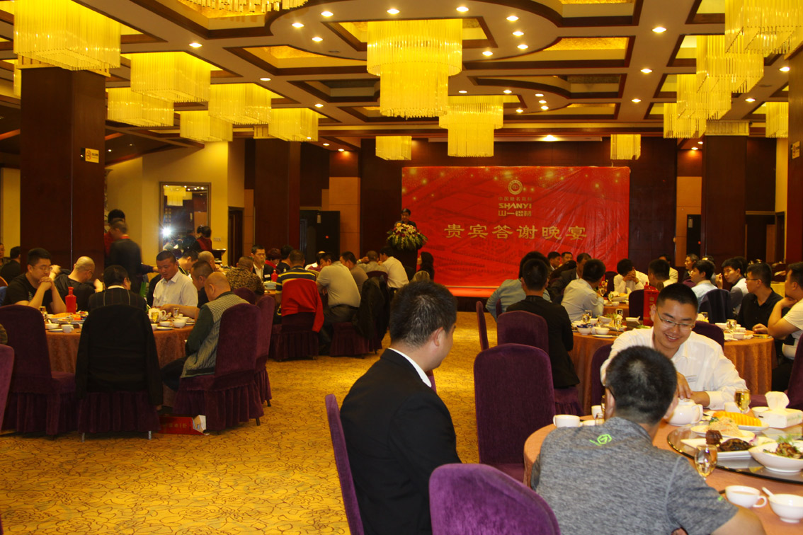 Weifang Customer Appreciation Dinner